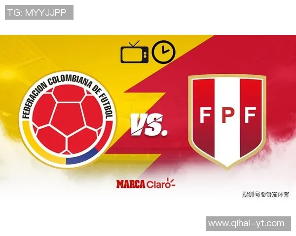 秘鲁与巴拉圭周六精彩对决直播时间及观看方式详解